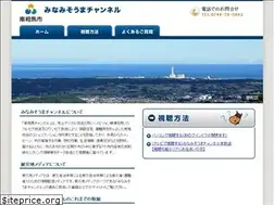 Sites similar to minamisoma.tv