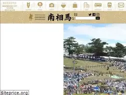 Sites similar to minamisomakanko.org