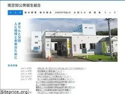 Sites similar to minamisorati.jp