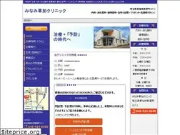 Sites similar to minamisouka.com