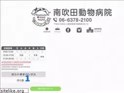 Sites similar to minamisuita-ah.jp
