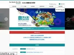 Sites similar to minamitohoku-kubota.co.jp