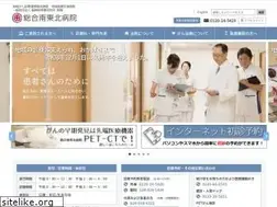 Sites similar to minamitohoku.or.jp