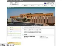 Sites similar to minamitoyota-hp.or.jp