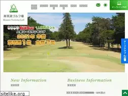 Sites similar to minamitsukubagolf.com