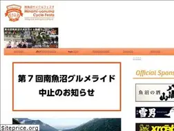 Sites similar to minamiuonuma-cyclefesta.com