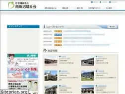 Sites similar to minamiuonuma.or.jp