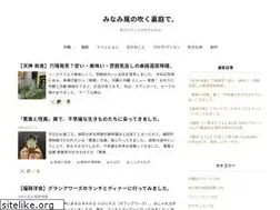 Sites similar to minamiuraniwa.com