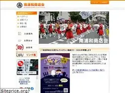 Sites similar to minamiurawa.jp