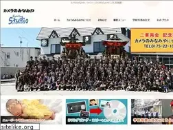 Sites similar to minamiya.jp