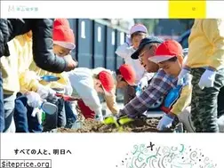Sites similar to minamiyamashiro.com
