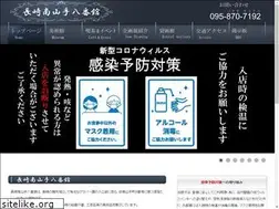 Sites similar to minamiyamate-museum.jp