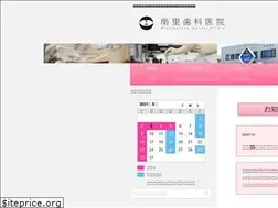 Sites similar to minamizatoshika.com