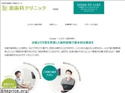Sites similar to minamoto-dental.com