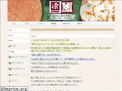 Sites similar to minamoto-online-shop.jp