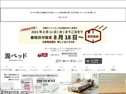 Sites similar to minamotobed.jp
