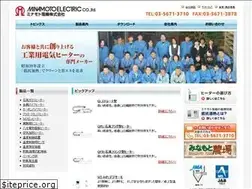 Sites similar to minamotoelectric.co.jp