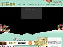 Sites similar to minamotoryokan.jp