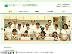 Sites similar to minano-clinic.jp