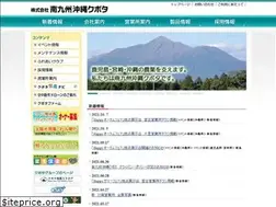 Sites similar to minaoki-kubota.co.jp