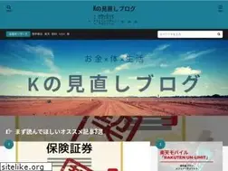 Sites similar to minaoshiblog.com