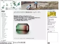 Sites similar to minas-sato.com