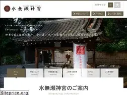 Sites similar to minasejingu.jp