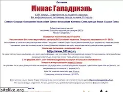 Sites similar to minasgaladrial.ru