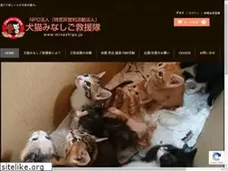 Sites similar to minashigo.jp