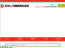 Sites similar to minashiro.jp