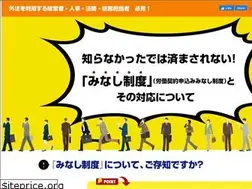 Sites similar to minashiseido.com