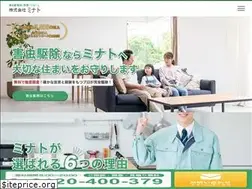 Sites similar to minato-anshin.com