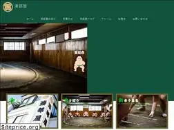 Sites similar to minato-beya.com