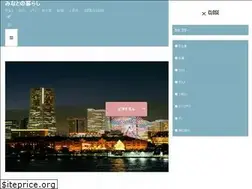 Sites similar to minato-blog.net