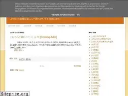 Sites similar to minato-bon-odori.blogspot.com
