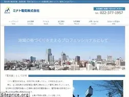 Sites similar to minato-denki.com
