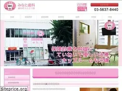 Sites similar to minato-dental.tokyo