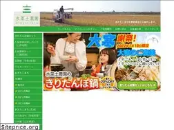 Sites similar to minato-farm.com
