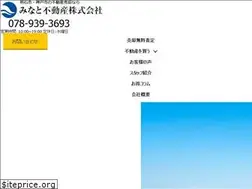 Sites similar to minato-fudousan3693.com