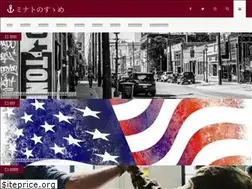Sites similar to minato-intl.com