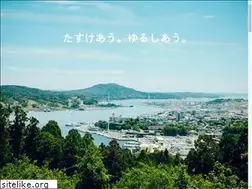 Sites similar to minato-kesennuma.com