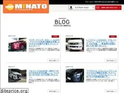 Sites similar to minato-motors.com
