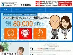 Sites similar to minato-office.com