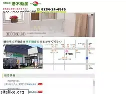 Sites similar to minato-sakata.co.jp