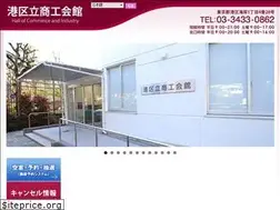 Sites similar to minato-shoukou.jp