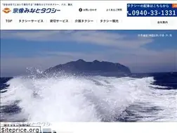 Sites similar to minato-taxi.jp