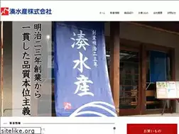Sites similar to minato-umaika.com