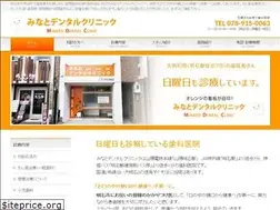Sites similar to minato.dental
