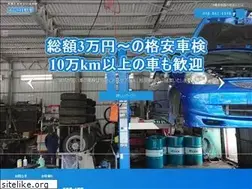 Sites similar to minato8614848.com