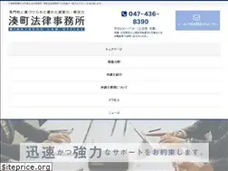 Sites similar to minatocho-law.com